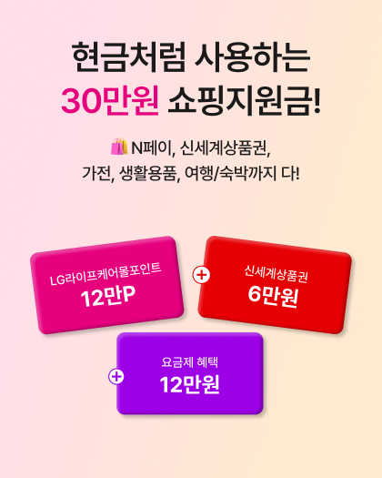 유심메인